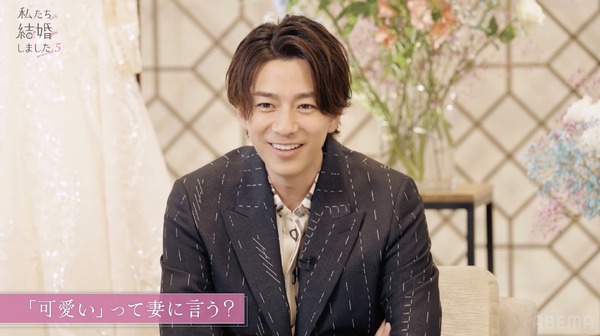 「私たち結婚しました5」#7（C）AbemaTV, Inc.