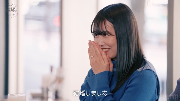 「私たち結婚しました5」#8（C）AbemaTV, Inc.