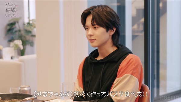 「私たち結婚しました5」#8（C）AbemaTV, Inc.