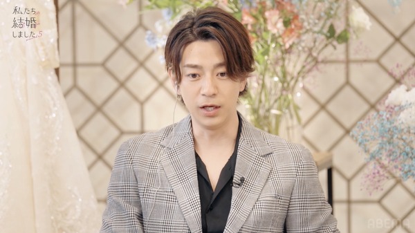 「私たち結婚しました5」#9（C）AbemaTV, Inc.
