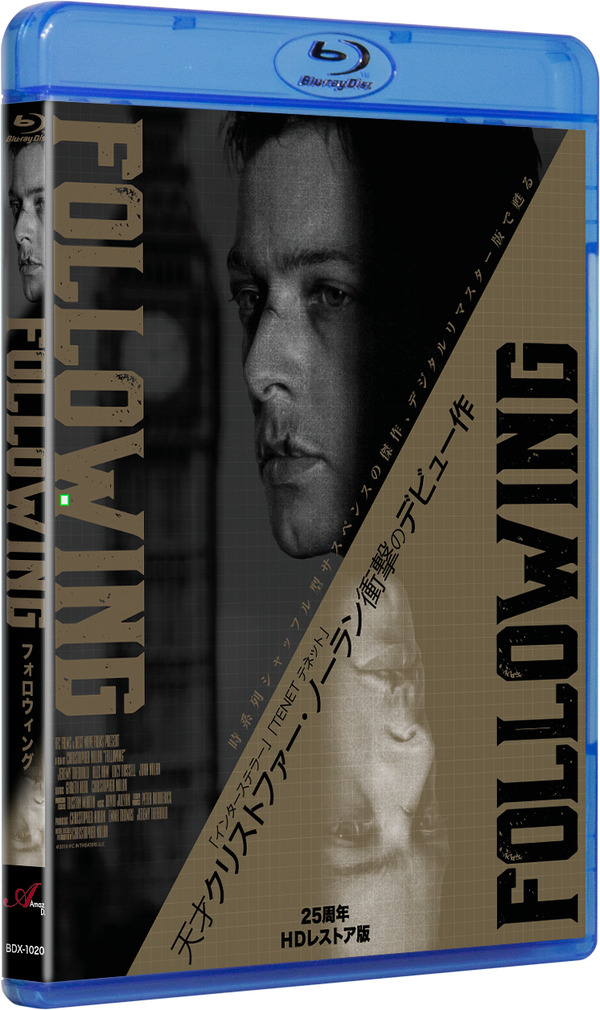 『フォロウィング』Blu-ray © 2010 IFC IN THEATERS LLC