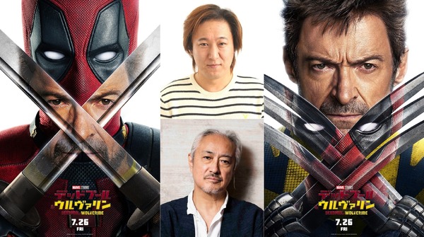 『デッドプール＆ウルヴァリン』(c) MARVEL 2024