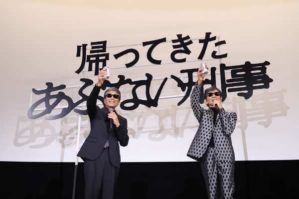『帰ってきた あぶない刑事』大ヒット御礼舞台挨拶　©2024「帰ってきた あぶない刑事」製作委員会
