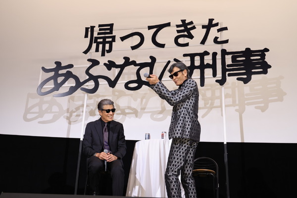 『帰ってきた あぶない刑事』大ヒット御礼舞台挨拶　©2024「帰ってきた あぶない刑事」製作委員会