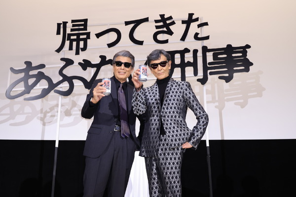 『帰ってきた あぶない刑事』大ヒット御礼舞台挨拶　©2024「帰ってきた あぶない刑事」製作委員会
