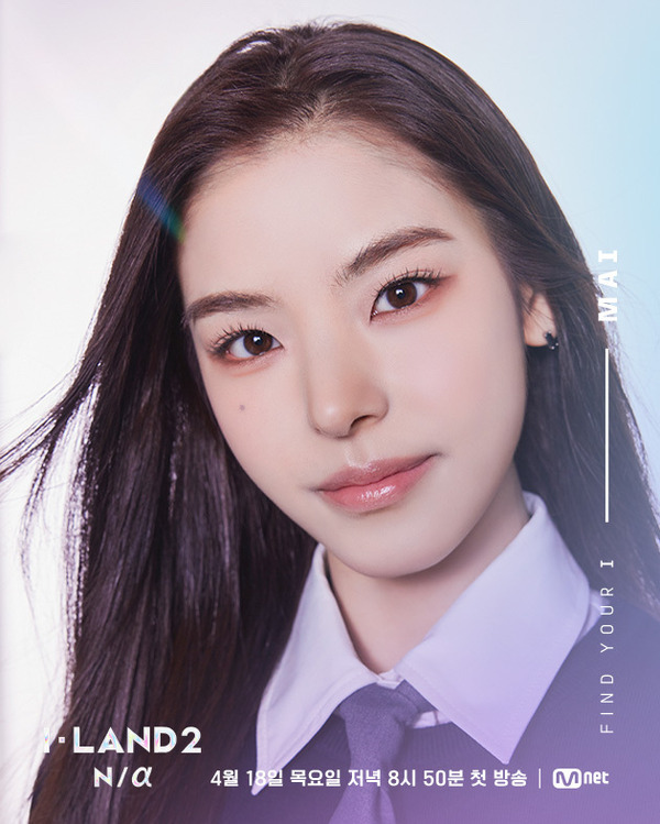 マイ「I-LAND2：N/a」(C) CJ ENM Co., Ltd, All Rights Reserved