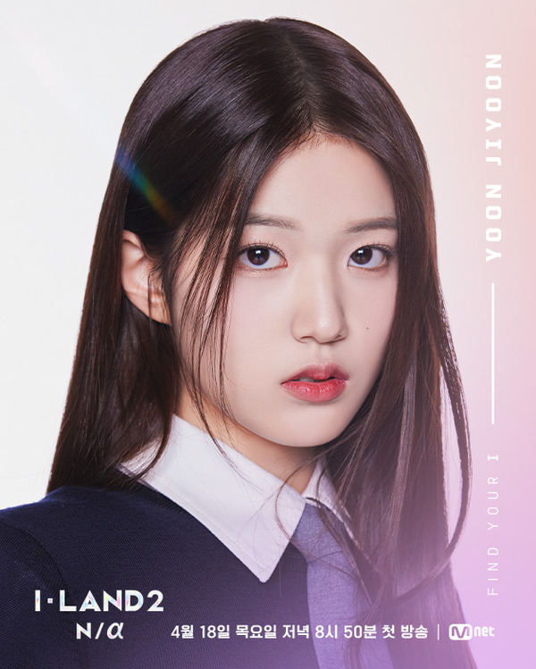ジユン「I-LAND2：N/a」(C) CJ ENM Co., Ltd, All Rights Reserved