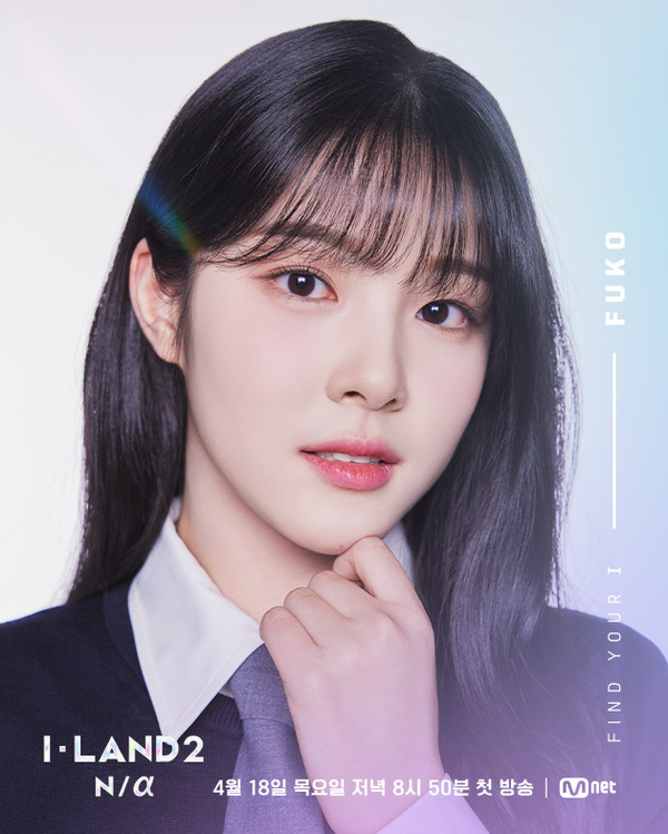 フコ「I-LAND2：N/a」(C) CJ ENM Co., Ltd, All Rights Reserved