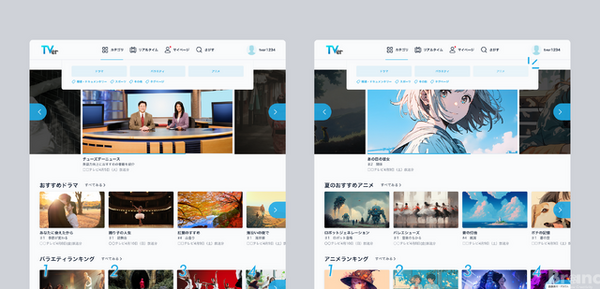「カテゴリ機能」イメージ（WEB）