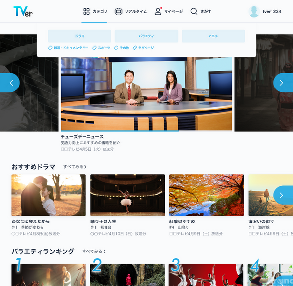 「トップ」イメージ（WEB）