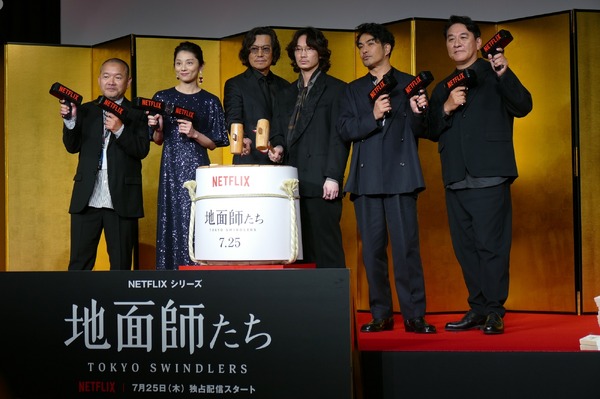 綾野剛、豊川悦司、北村一輝、小池栄子、ピエール瀧、大根仁監督