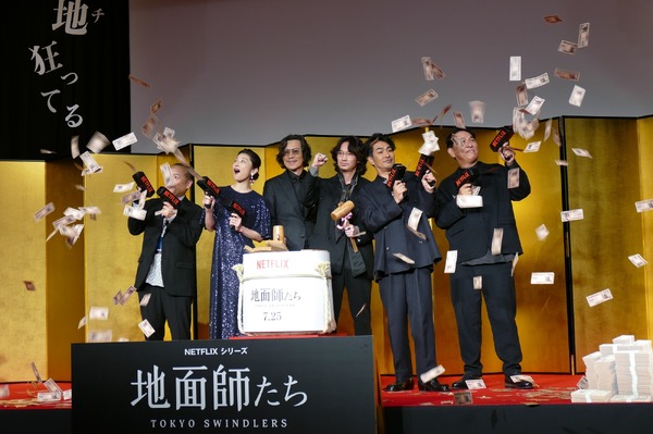 綾野剛、豊川悦司、北村一輝、小池栄子、ピエール瀧、大根仁監督