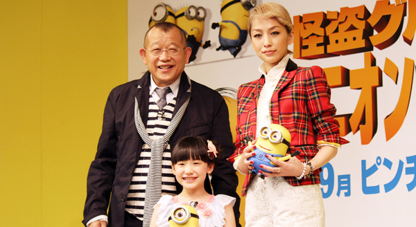 中島美嘉 鶴瓶の息ぴったり 怪盗グルーのミニオン危機一発 日本語吹き替え予告編公開 5枚目の写真 画像 Cinemacafe Net