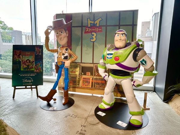 ハラカド(C)2024 Disney/Pixar. All Rights Reserved.