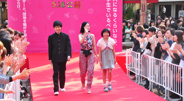 平岡拓真＆坂井真紀＆鍋本凪々美／『中学生円山』プレミア・イベント