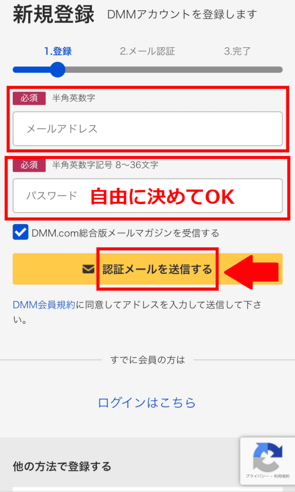 DMM TVの評判・口コミを徹底調査！サービスの特徴やメリット・デメリットを解説