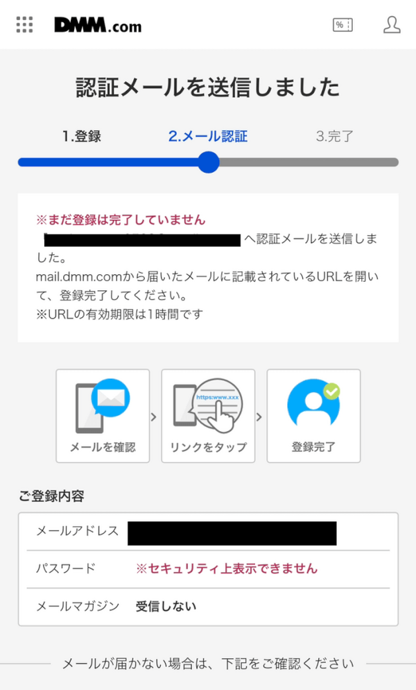 DMM TVの評判・口コミを徹底調査！サービスの特徴やメリット・デメリットを解説