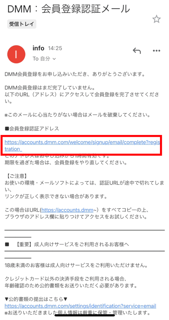 DMM TVの評判・口コミを徹底調査！サービスの特徴やメリット・デメリットを解説