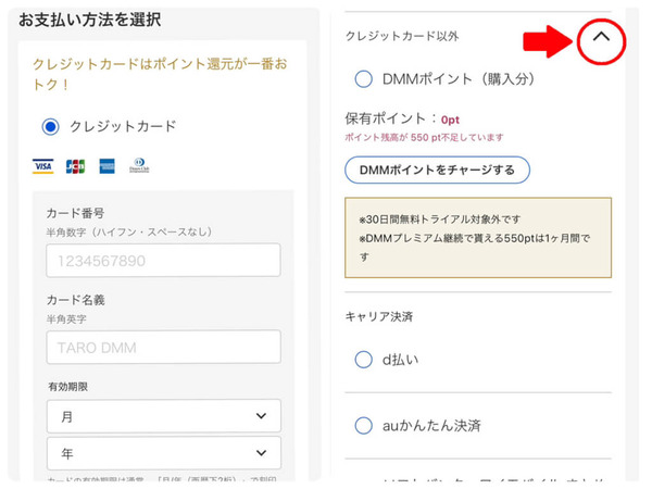 DMM TVの評判・口コミを徹底調査！サービスの特徴やメリット・デメリットを解説