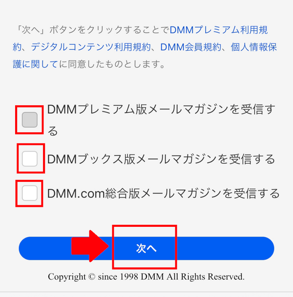 DMM TVの評判・口コミを徹底調査！サービスの特徴やメリット・デメリットを解説
