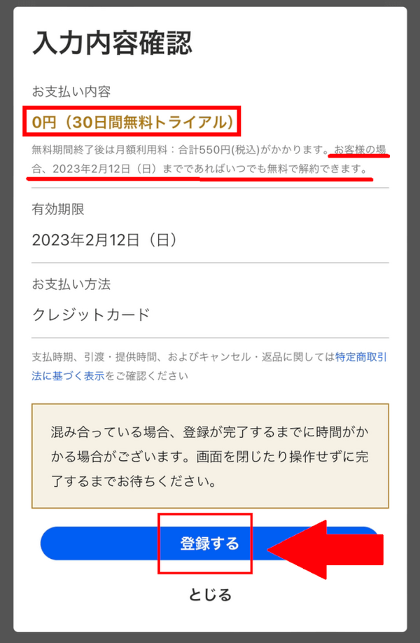 DMM TVの評判・口コミを徹底調査！サービスの特徴やメリット・デメリットを解説