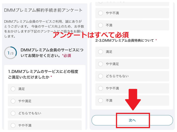 DMM TVの評判・口コミを徹底調査！サービスの特徴やメリット・デメリットを解説