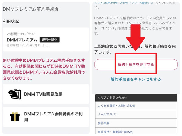 DMM TVの評判・口コミを徹底調査！サービスの特徴やメリット・デメリットを解説