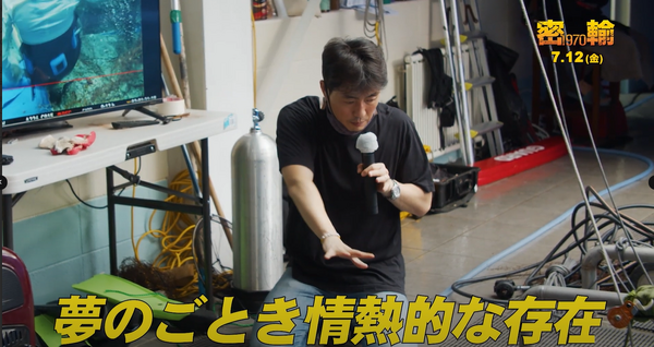 『密輸 1970』© 2023 NEXT ENTERTAINMENT WORLD & FILMMAKERS R&K. All Rights Reserved.