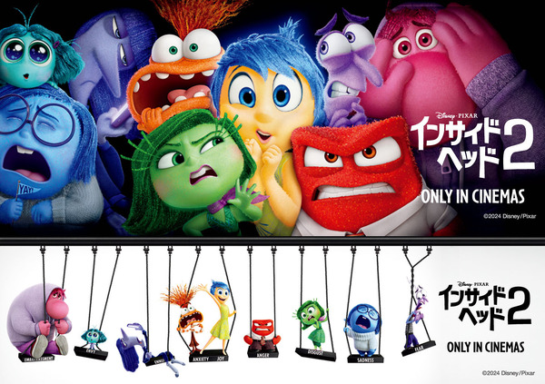 先着入場者プレゼント「感情あふれるスマホステッカー」『インサイド・ヘッド２』(C)2024 Disney/Pixar. All Rights Reserved.