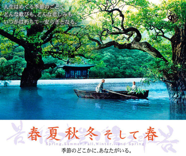 【玄里BLOG】河瀬直美監督『朱花（はねづ）の月』