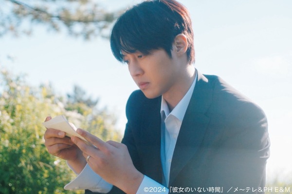 「彼女のいない時間」