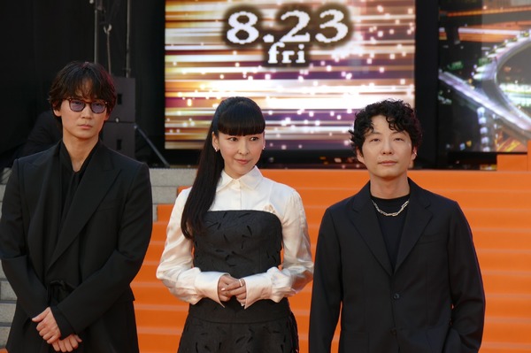 綾野剛、星野源、麻生久美子