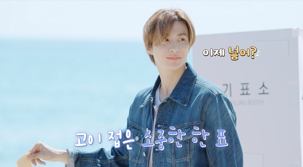 「BOSS RIIZE」1話　(C) 2024 STUDIO X+U, SM ENTERTAINMENT CO.,LTD. All Rights Reserved