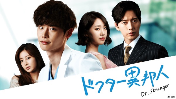 「ドクター異邦人」（C）AbemaTV, Inc.