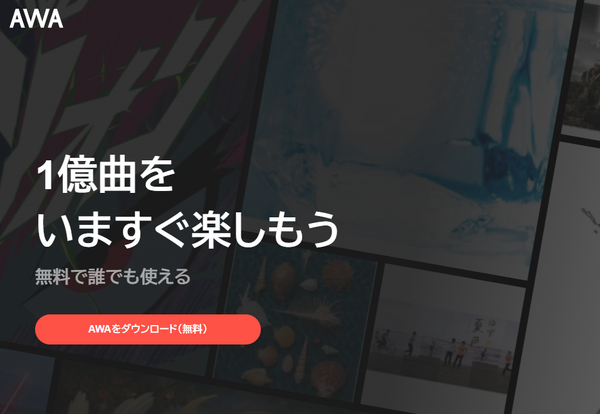音楽アプリのおすすめ比較ランキング10選！有料・無料でできることや選び方を徹底解説！