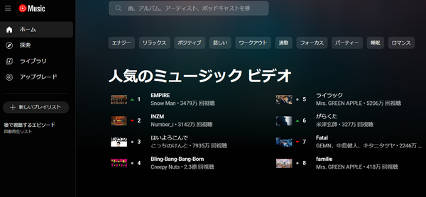 音楽アプリのおすすめ比較ランキング10選！有料・無料でできることや選び方を徹底解説！