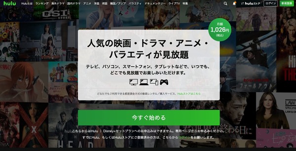 WOWOWの口コミ・評判を徹底調査！メリット・デメリットも解説！