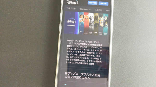 WOWOWの口コミ・評判を徹底調査！メリット・デメリットも解説！