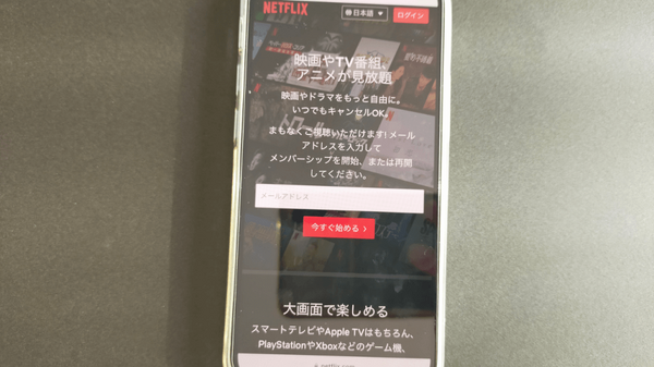 WOWOWの口コミ・評判を徹底調査！メリット・デメリットも解説！