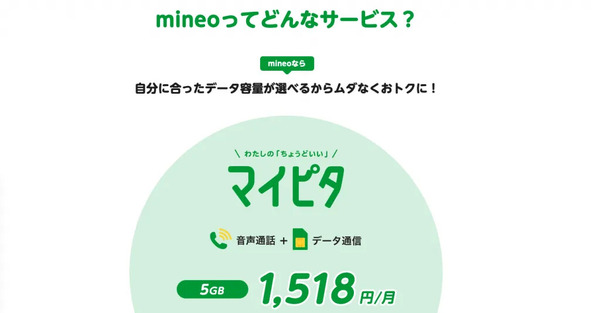 【2025年10月】月5GB使えるおすすめの格安SIMランキングを比較！最安値はどこ？