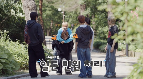 「BOSS RIIZE」3話　(C) 2024 STUDIO X+U, SM ENTERTAINMENT CO.,LTD. All Rights Reserved