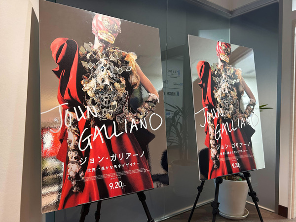 『ジョン・ガリアーノ 世界一愚かな天才デザイナー』Threads CREATOR WATCH PARTY