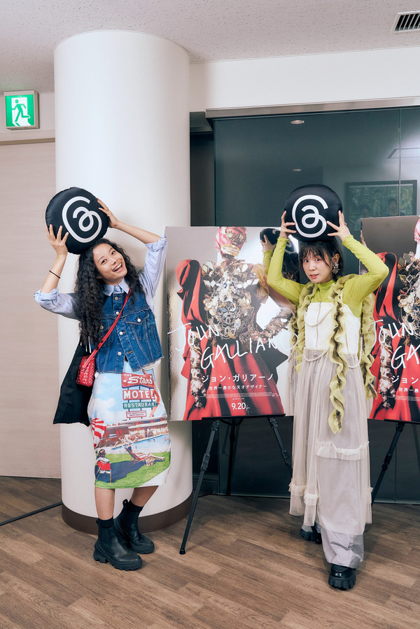 @xiangyu_dayo、@hinata_official__／『ジョン・ガリアーノ 世界一愚かな天才デザイナー』Threads CREATOR WATCH PARTY(photo：You Ishii)