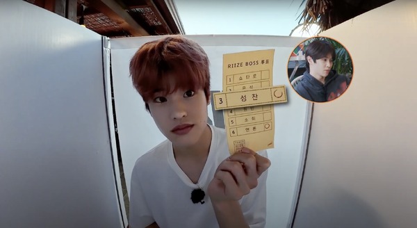 「BOSS RIIZE」5話　(C) 2024 STUDIO X+U, SM ENTERTAINMENT CO.,LTD. All Rights Reserved