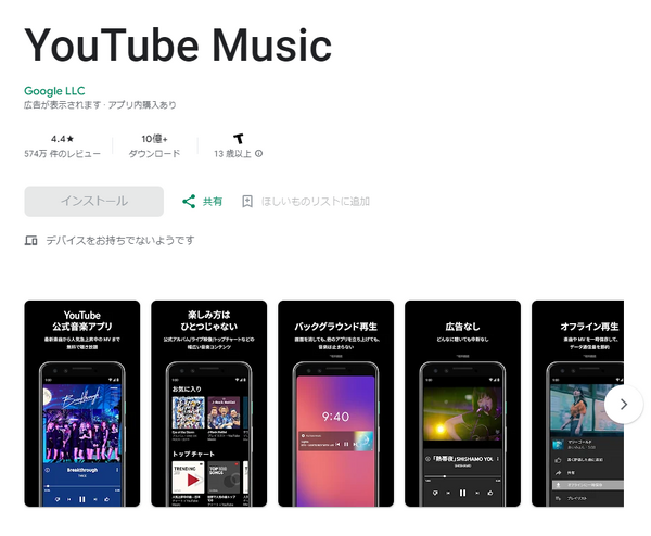 車でスマホとBluetoothを活用して音楽を聴く方法は？おすすめの音楽アプリ5選！