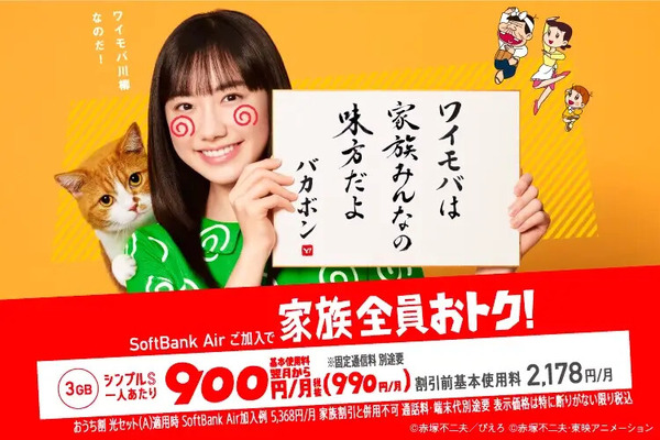 【2025年10月】クレカ不要！クレジットカードなしで契約できる格安SIM7選！クレカ以外のお支払い方法は？