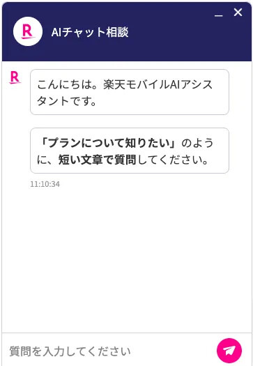 楽天モバイルのお問い合わせ電話番号は？オペレーターと直接話せる？