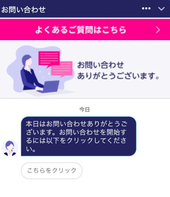 楽天モバイルのお問い合わせ電話番号は？オペレーターと直接話せる？