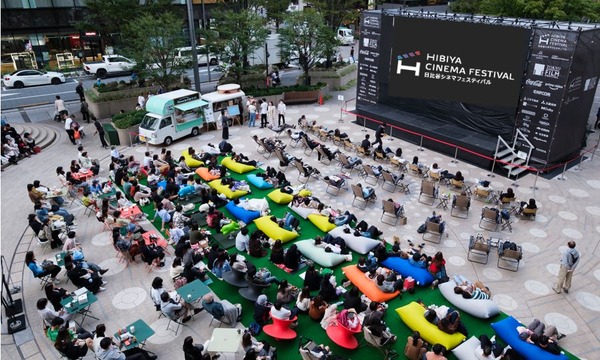 HIBIYA CINEMA FESTIVAL 2024