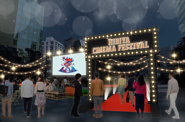 HIBIYA CINEMA FESTIVAL 2024